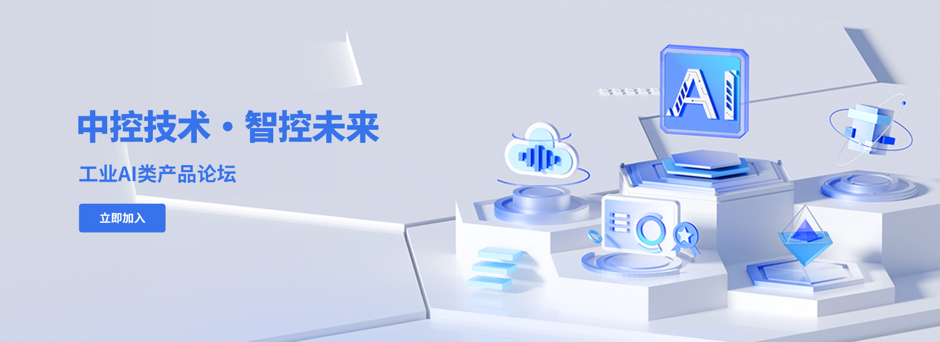 CG电子游戏·智控未来