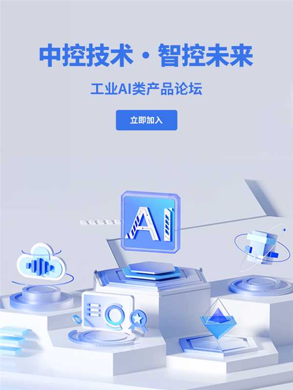 CG电子游戏·智控未来